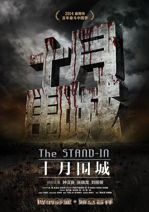 卡塔尼亚音乐学院 Media diploma